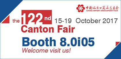 We will Attend the 120th Canton Fair